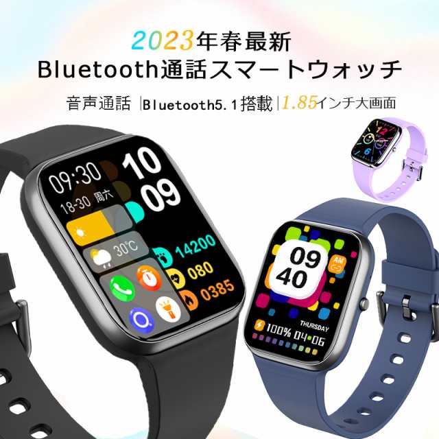 スマートウォッチ 血糖値 通話機能 Bluetooth通話 血圧 血中酸素 D